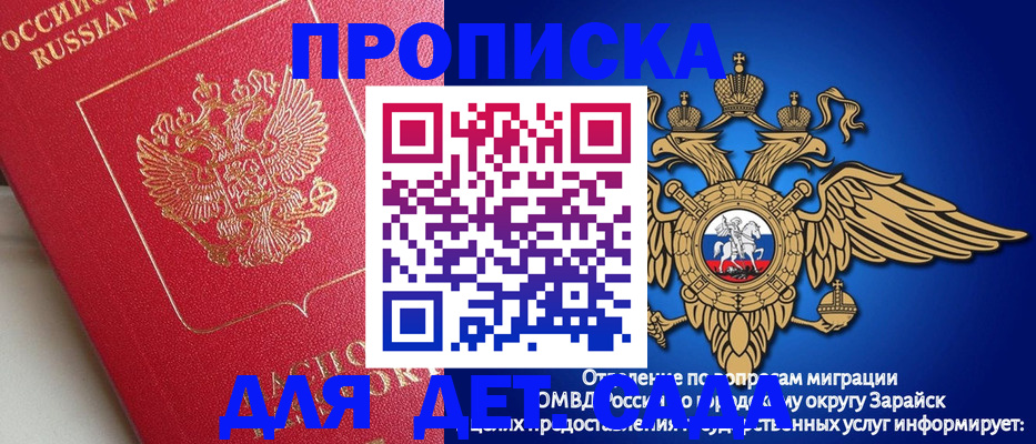 прописка в квартире в Омутнинске